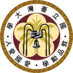 National Taiwan University seal.svg