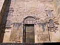 Puerta de Jerusalén - Mezquita de Córdoba