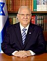 Reuven Rivlin as the president of Israel