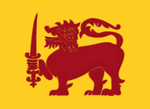 The regal emblem of Rajasinghe II