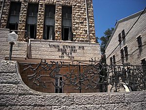 Vilna Gaon synagogue
