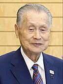 Yoshirō Mori (2019)