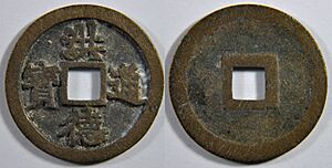 An12 Le Thanh Tong Hong Duc 1ar (12105001446)