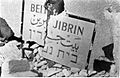 Beit Jibrin