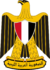 Coat of arms of Libya (1969–1972).svg