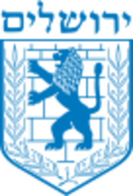 Emblem of Jerusalem