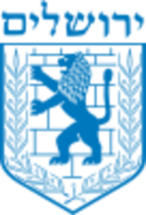 Emblem of Jerusalem