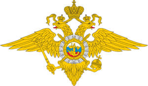 Emblem of the Ministry of Internal Affairs.svg