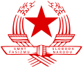 Emblem of the State Anti-fascist Council for the National Liberation of Croatia
