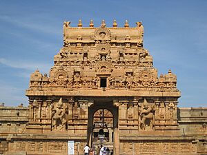 Entrance Brihadeeswara