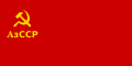 Flag АзССР