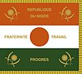 Flag of niger armed forces obv