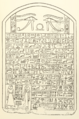Ibiau stele BM Budge