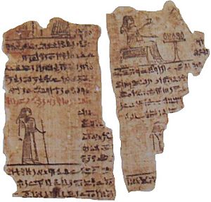 Joseph Smith Papyrus VII
