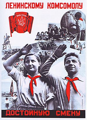 Komsomol poster 1933