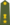 Lieutenant Colonel of the Indian Army.svg