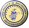 Official seal of Shenandoah County