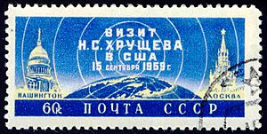 Soviet Union stamp 1959 CPA 2370
