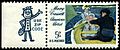 Stamp US 1966 5c Cassatt with Zippy