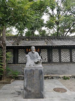 Statue of Ma Zhiyuan, Former Residence of Ma Zhiyuan