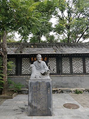 Statue of Ma Zhiyuan, Former Residence of Ma Zhiyuan