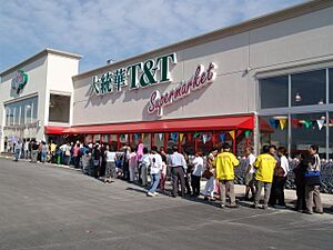 T&T Warden Centre Store