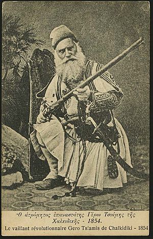 Yero Tsiamis of Chalkidiki, Greek Macedonian revolutionary 1854.jpg