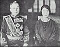 Yi Un & Yi Bangja 1923