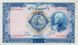 پانصد ریال - سری ششم رضا شاه - کد ۵۷ (رو).png