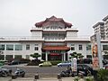 原臺南縣議會廳舍