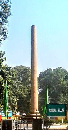 Ashoka Pillar in Allahabad