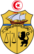 Coat of arms of Tunisia.svg