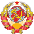 Coat of arms of USSR 1929–1936