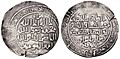 Ghurids (Ghur & Ghazna). Ghiyath al-Din Muhammad. AH 558-599 AD 1163-1203. Baldat Herat mint. Dated AH 599 (AD 1202-3)