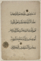 Muhaqqaq script