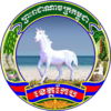 Official seal of Kep