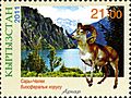 Stamps of Kyrgyzstan, 2011-05