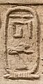 Taharqa cartouche