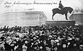 Знаменская площадь во время февральской революции 1917 года