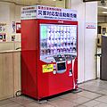016 Coca-Cola vending machine at Kyoto Station, Japan - コカコーラ 自動販売機