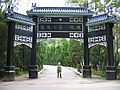 Cihu President Chiang Mausoleum entrance