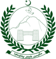 Coat of arms of Khyber Pakhtunkhwa.svg