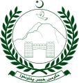 Coat of arms of Khyber Pakhtunkhwa