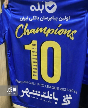 Esteghlal Club Championship Kit in 2022
