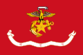 Flag of Republic of Korea Marine Corps