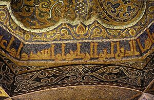 Great Mosque of Cordoba, mihrab area, 10th century (11) (29837834005)