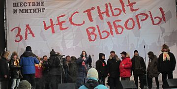 Moscow rally 4 February 2012, Yakimanka Street, Bolotnaya Square 9