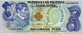 P2 Ang Bagong Lipunan series (Obverse)