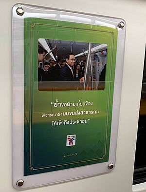 Prayut Chan-o-cha quote poster in BTS Skytrain 03