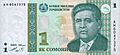 TajikistanPNew-1Somonis-1999 f-donatedtk